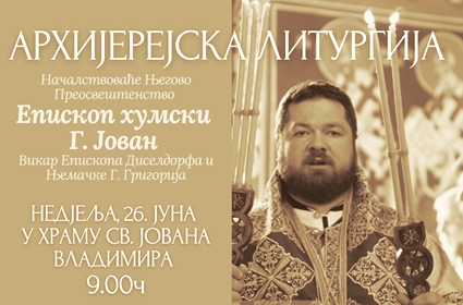 Sveta arhijerejska liturgija u hramu sv. Jovana Vladimira u nedelju 26. juna 2022. godine
