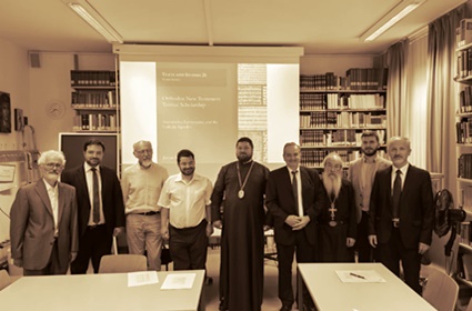 Vladika humski Jovan predstavio svoju disertaciju na Pravoslavnom bogoslovskom institutu pri Ludvig-Maksimilijan Univerzitetu u Minhenu