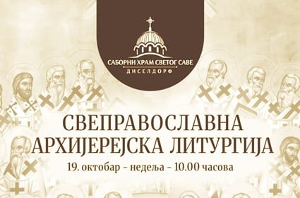 Најава: Свеправославна архијерејска Литургија у Саборном храму Светог Саве у Диселдорфу поводом боравка иконе Светих отаца Првог васељенског сабора