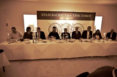 Донаторско вече за Манастир Хиландар у Франкфурту на Мајни