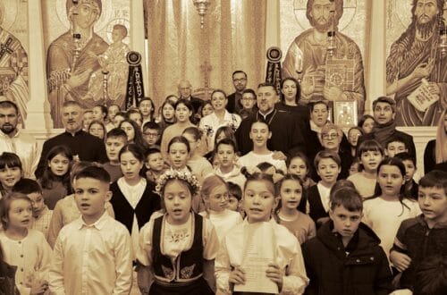 Светосавска академија у Франкфурту