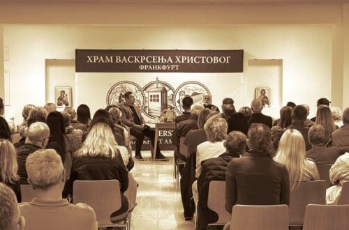 Промоција књиге Митрополита Григорија ,,Једни другима потребни” у Франкфурту на Мајни
