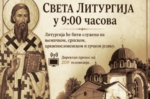 Најава: Литургија у Диселдорфу