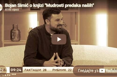 „Мудрости предака наших“, књига народних пословица, чува традицију и помаже хуманитарне акције (ВИДЕО)